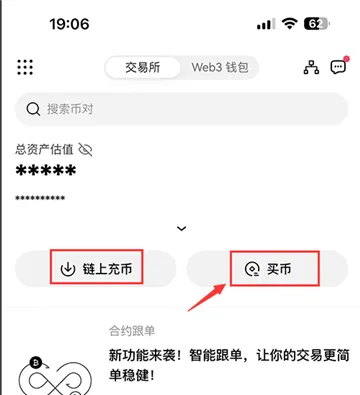 欧意虚拟币交易平台 欧意虚拟币交易平台