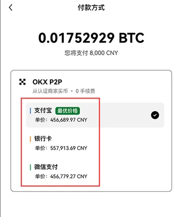 欧意虚拟币交易平台 欧意虚拟币交易平台