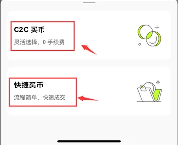 欧意虚拟币交易平台 欧意虚拟币交易平台