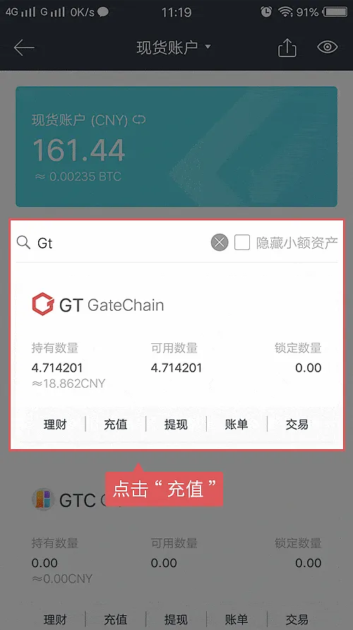 币圈交易所简体中文版app官方下载 币圈交易所简体中文版app官方下载