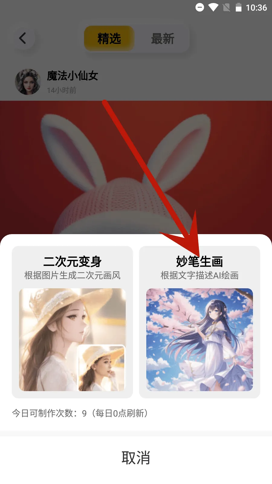布丁扫描app官方版 v3.6.1.0安卓版