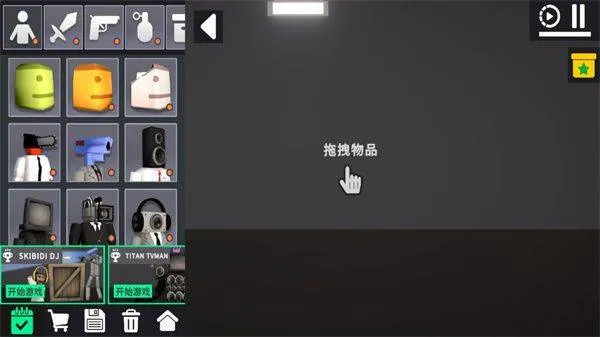 布娃娃怪物游乐场下载(Ragdoll 3: Monster Playground) v0.0.2 最新版 布娃娃怪物游乐场下载(Ragdoll 3: Monster Playground) v0.0.2 最新版
