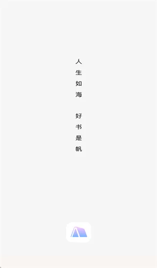帆书智能版app 帆书智能版app