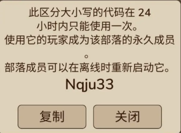 希望之村2来生 v1.15.0安卓版