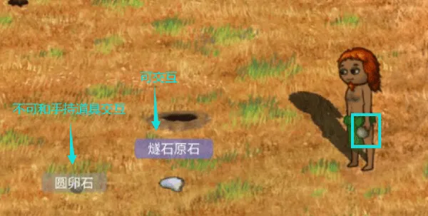 希望之村2来生 v1.15.0安卓版