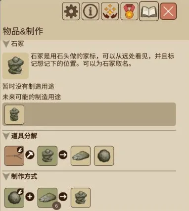 希望之村2来生 v1.15.0安卓版