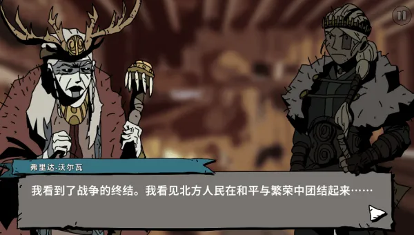 帕拉贝伦传奇围攻游戏(Parabellum) 帕拉贝伦传奇围攻