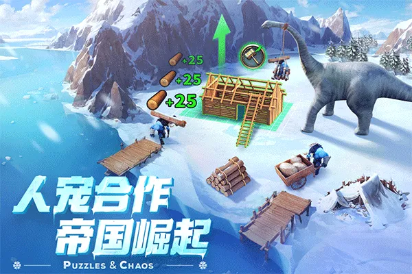 帝国与魔法手游官方版 v1.58.00安卓版