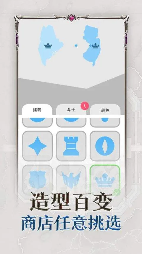 帝国扩张游戏最新版（State.io） v10.5安卓版