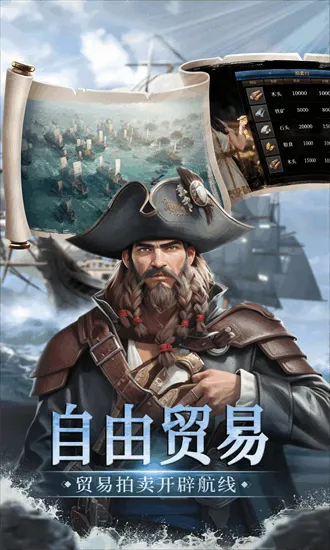 帝国权杖与文明手机游戏 帝国权杖与文明手机游戏