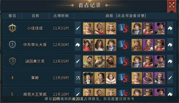 帝国权杖与文明手机游戏 v0.1.27 安卓版 帝国权杖与文明手机游戏 v0.1.27 安卓版