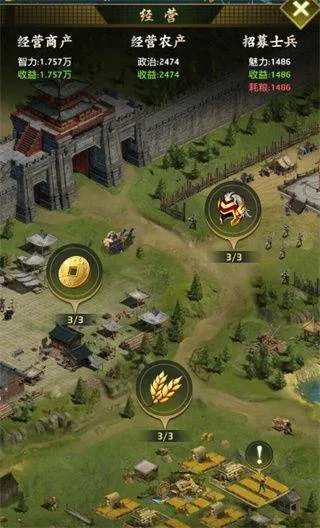 帝王时代手游最新版 v2.0.33安卓版