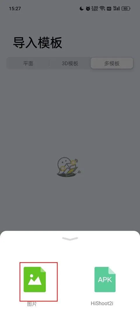 带壳截图pro最新版 v3.6.7安卓版
