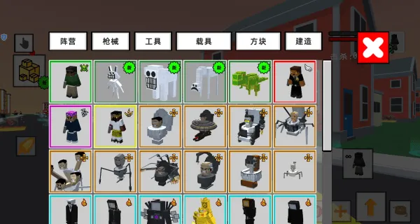 帮派沙盒争霸游戏 v1.0.0 安卓版 帮派沙盒争霸游戏 v1.0.0 安卓版