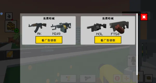 帮派沙盒争霸游戏 v1.0.0 安卓版 帮派沙盒争霸游戏 v1.0.0 安卓版