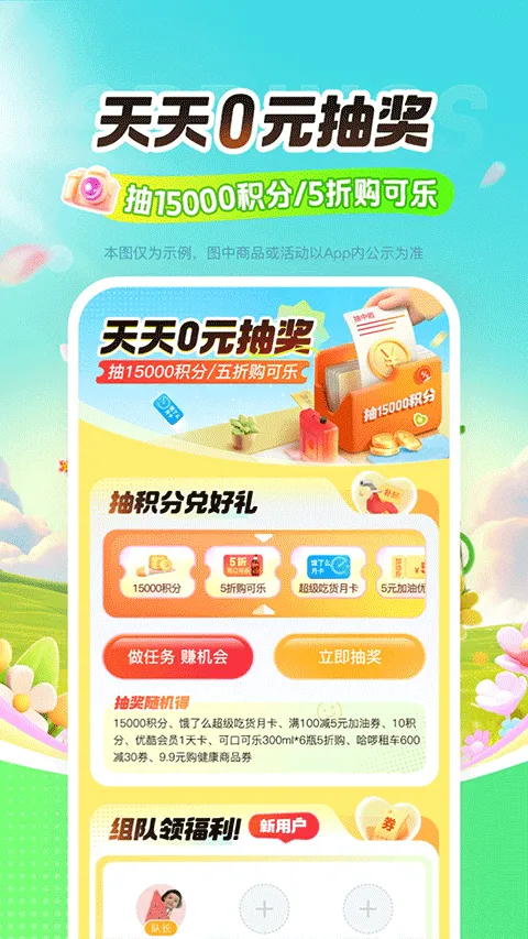 平安车险APP官方版 v5.73.3安卓版