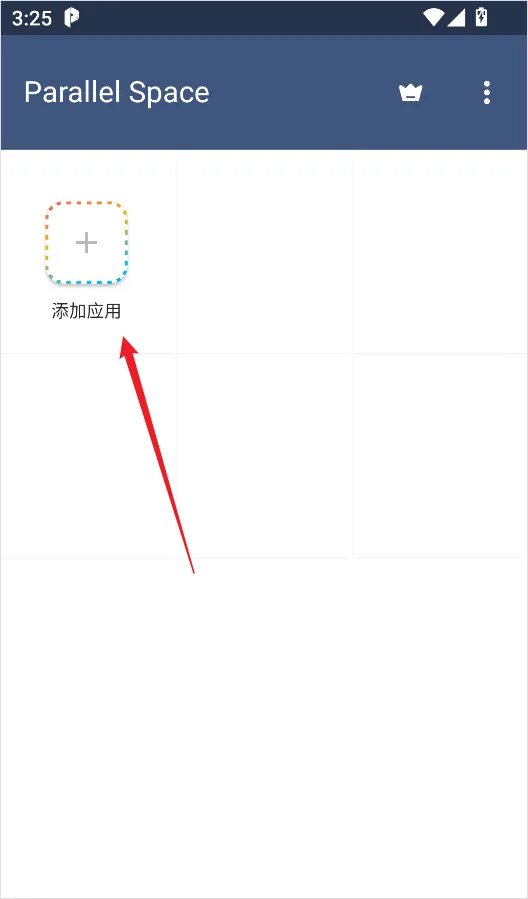 平行空间app v4.0.9557安卓版