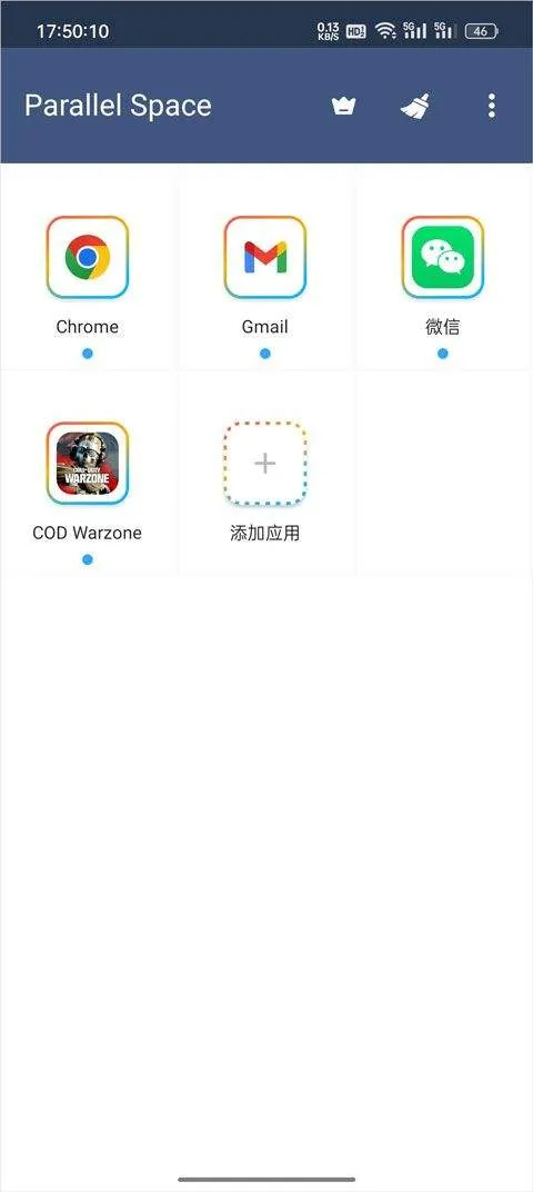 平行空间app v4.0.9557安卓版