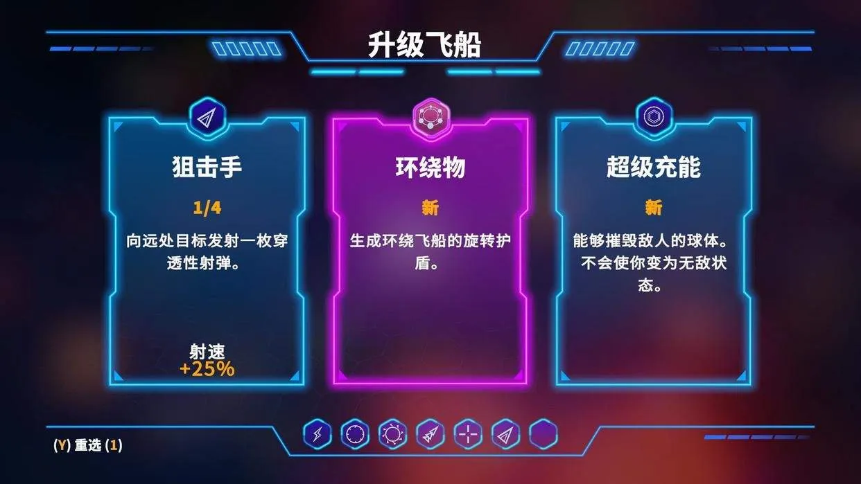 幸存几何学安卓(几何幸存者) v1.0 正版 幸存几何学安卓(几何幸存者) v1.0 正版