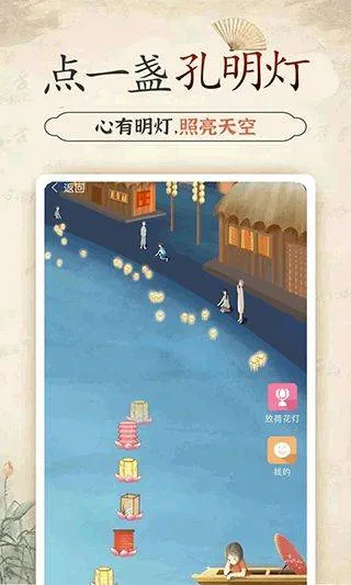 幸福大师手机版 v5.2.8安卓版
