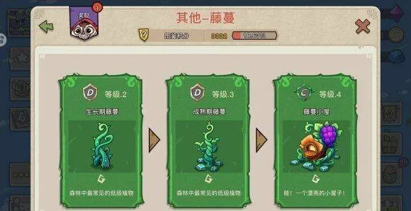 幻兽爱合成犀游版 v2.7.0安卓版