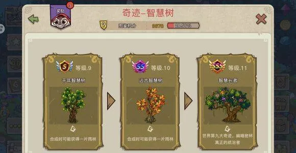 幻兽爱合成犀游版 v2.7.0安卓版