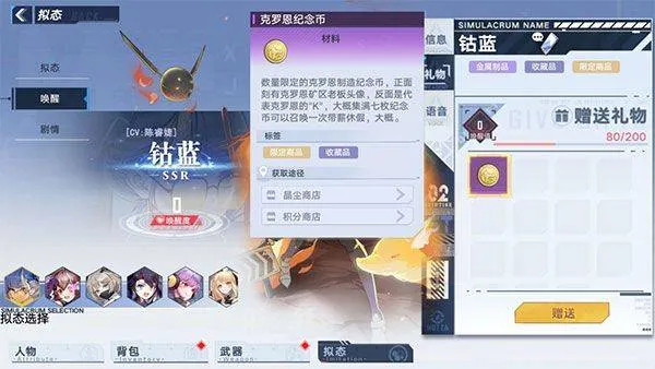 幻塔云游戏官方版 v5.6.1安卓版