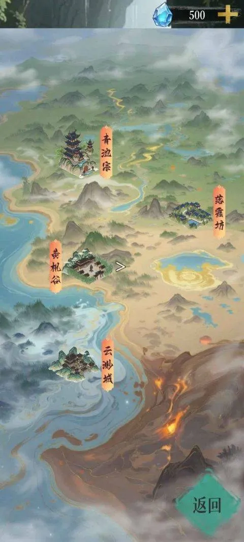 幻境修仙官方版 v1.2.4安卓版