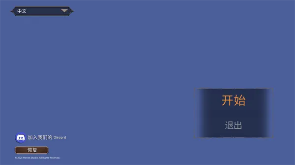 幻影塔完整版 v0.4.6安卓版