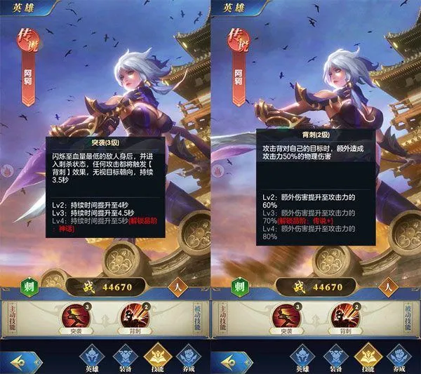 幻想神话志官方版 v1.0安卓版