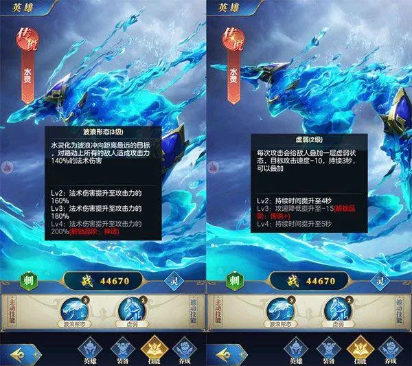 幻想神话志官方版 v1.0安卓版