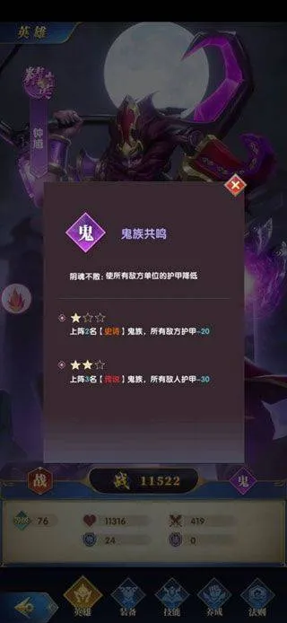 幻想神话志游戏 v1.0 最新版 幻想神话志游戏 v1.0 最新版