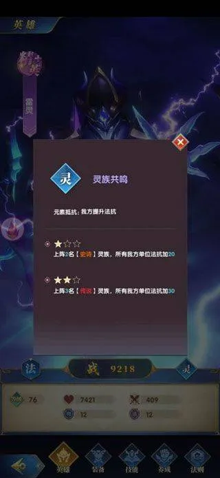 幻想神话志游戏 v1.0 最新版 幻想神话志游戏 v1.0 最新版