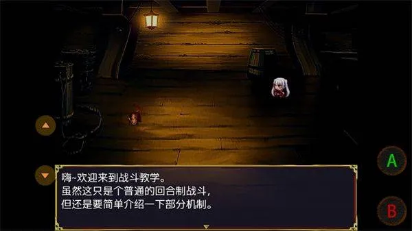 幻梦交汇1手机版下载 v0.0.2 官方版 幻梦交汇1手机版下载 v0.0.2 官方版