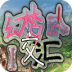 幻梦交汇1手机版下载 v0.0.2 官方版 幻梦交汇1手机版下载 v0.0.2 官方版