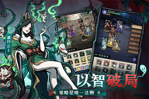 幻灵召唤师 v1.0.51安卓版