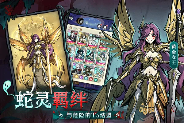 幻灵召唤师 v1.0.51安卓版