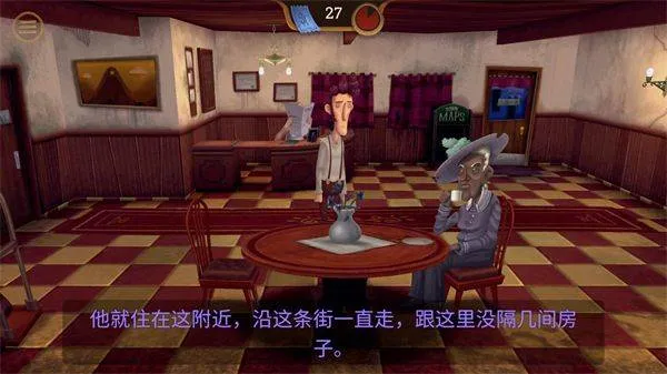 幽影之线单机游戏 v1.2 最新版 幽影之线单机游戏 v1.2 最新版
