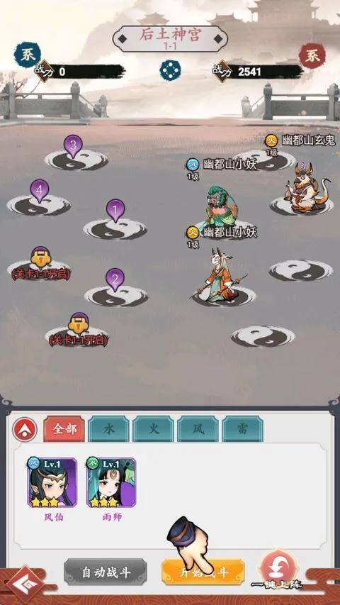 幽影探秘 v5.5.4安卓版