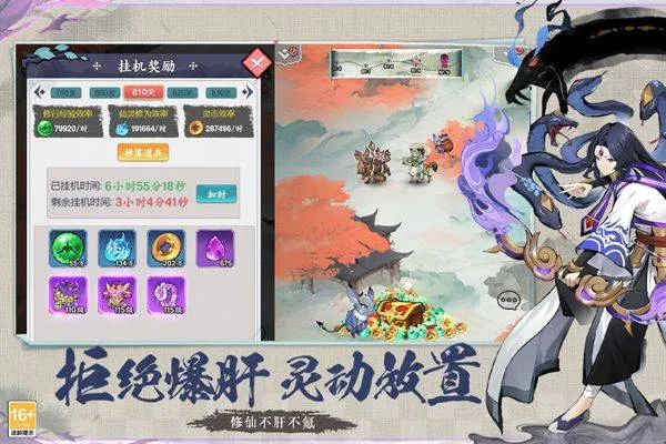 幽影探秘 v5.5.4安卓版