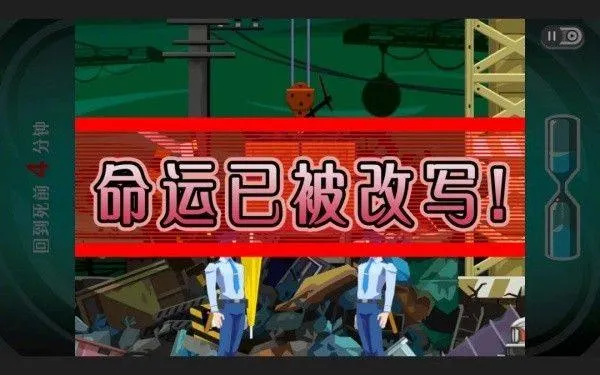 幽灵诡计手机安卓版 v3.0 官方版 通关攻略截图5
