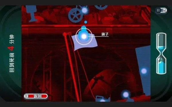 幽灵诡计手机安卓版 v3.0 官方版 通关攻略截图4
