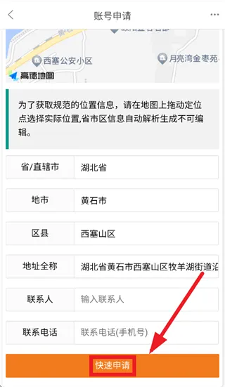 广为协同软件 广为协同软件