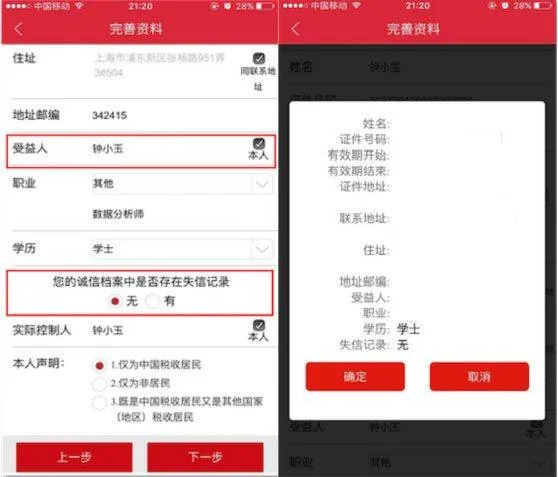 广州证券手机版交易软件 v7.00.009安卓版