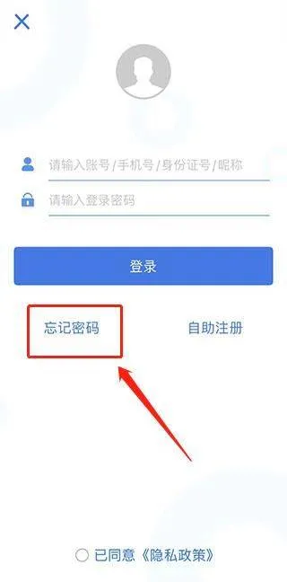 广西农信手机银行最新版安装 v3.1.4 手机版 广西农信手机银行最新版安装 v3.1.4 手机版