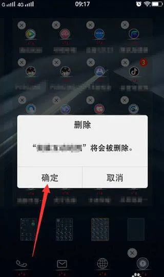 应用隐藏大师免费版 v2.6.4安卓版