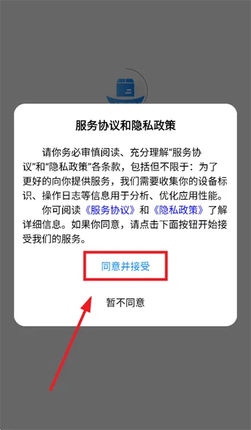 店多帮拣货app官方下载 店多帮拣货app官方下载