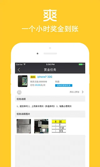 店小蜜app v3.2.3安卓版