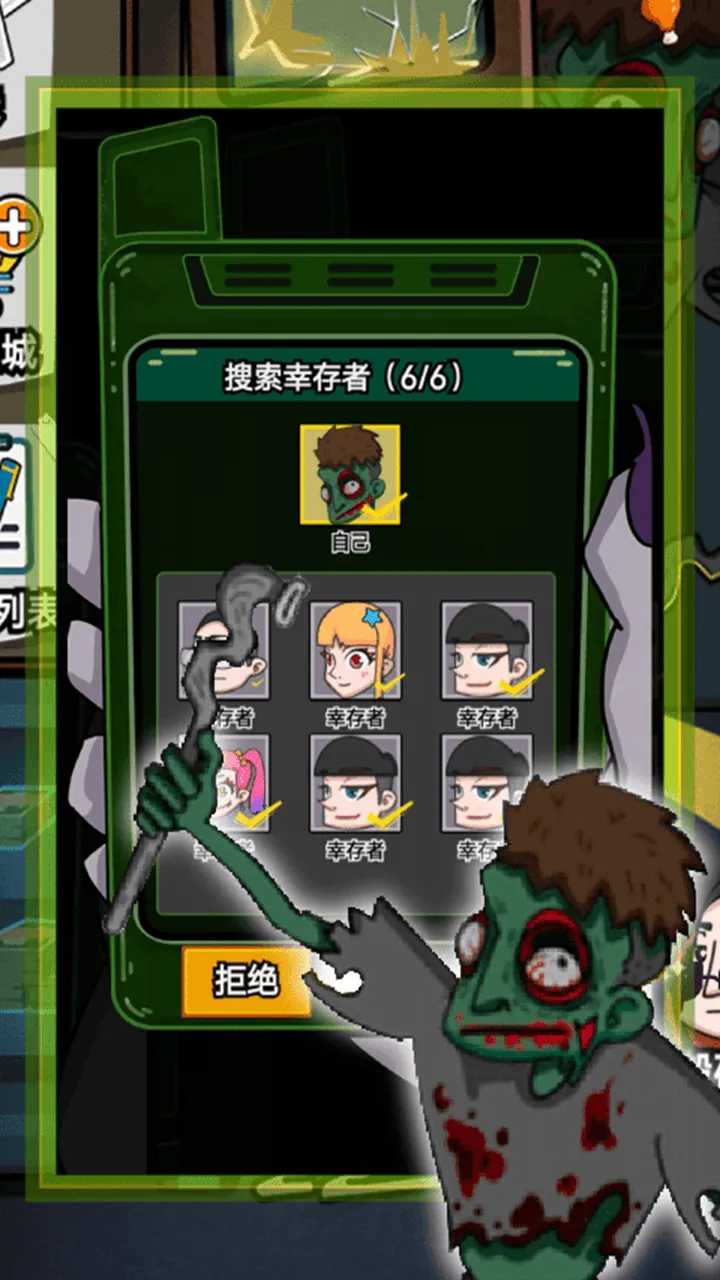 废物来躺游戏最新版 v3.0.0 华为版