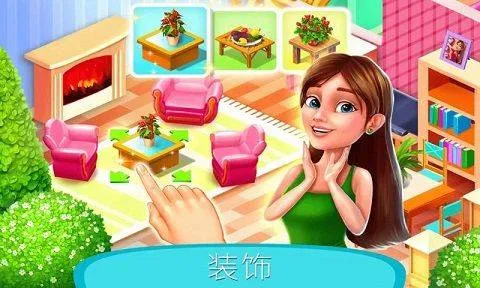 度假酒店手游 v2.1.0安卓版